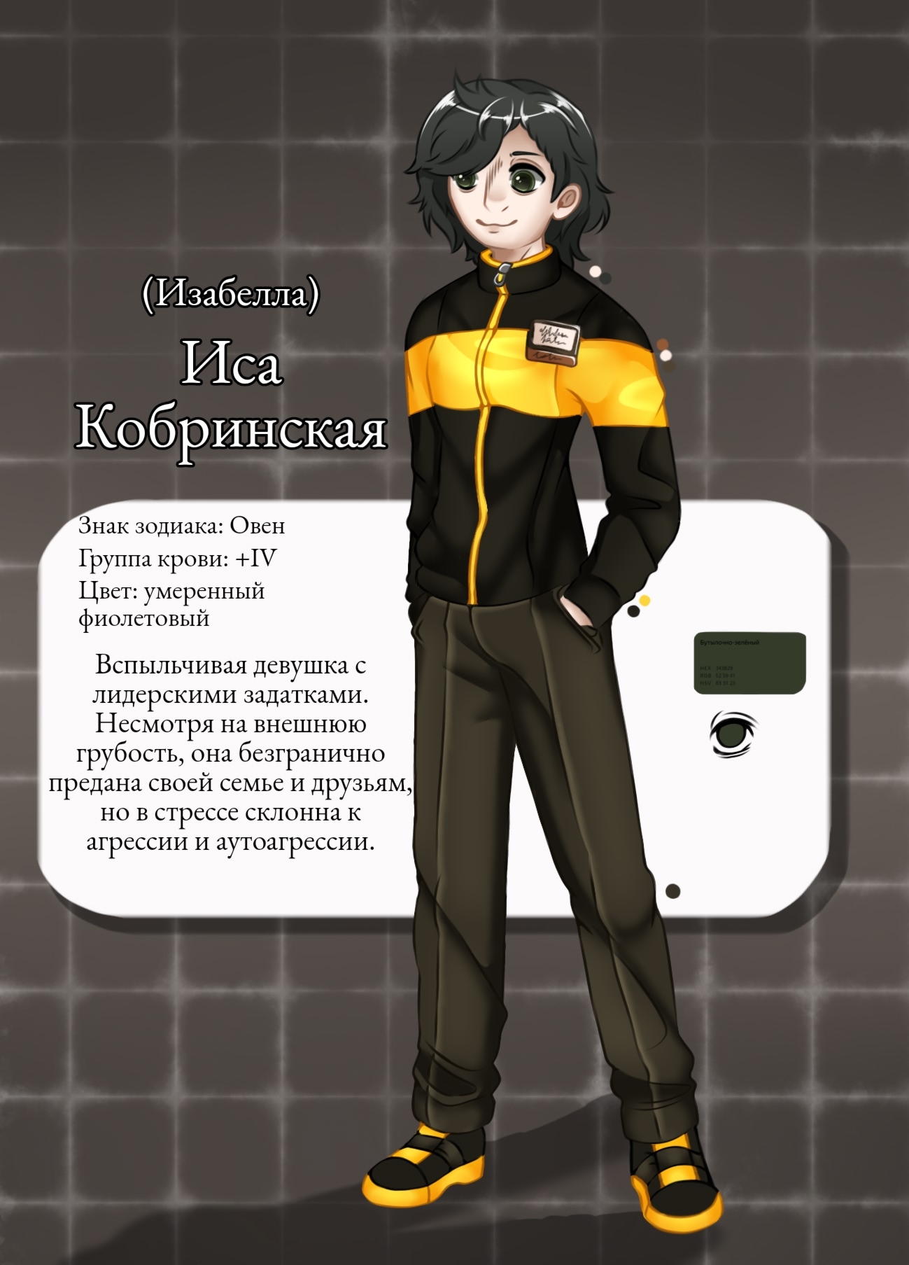 I: В конце будет вечеринка